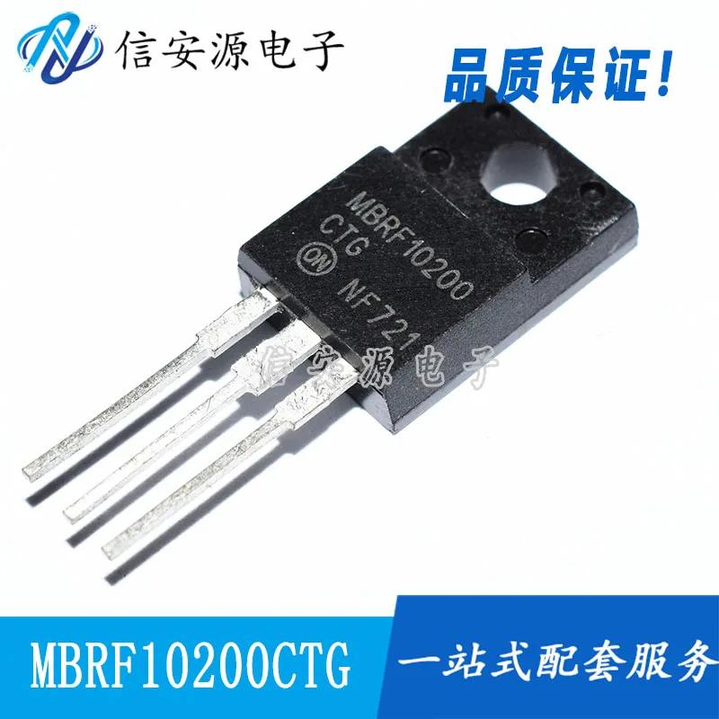 10pcs 100% ο MBRF10200CTG B10200G 10A200V TO-220F Ʈ Ű  ̿